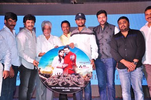 Yamapasam Audio Launch